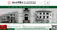 Desktop Screenshot of hbhtcm.com